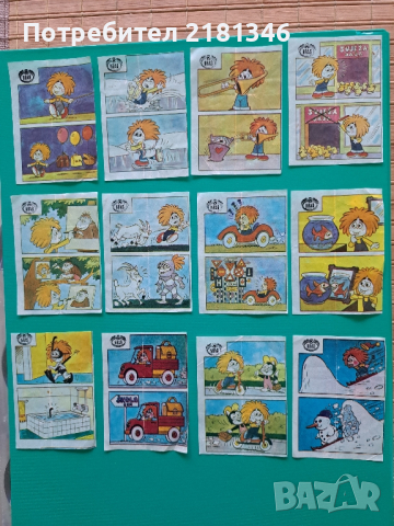 Картинки от дъвки 