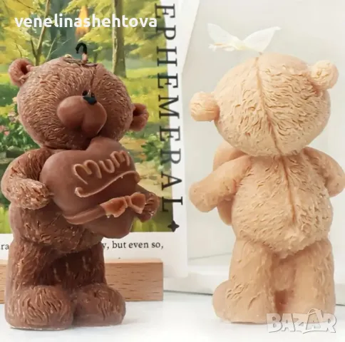 3D Голямо мече със сърце "Mum" за 8-ми март Силиконов молд форма за свещи гипс сапун , снимка 2 - Форми - 48712031