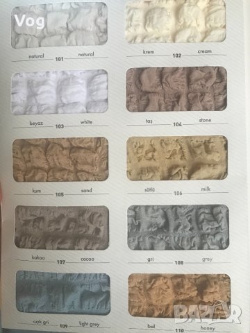 КАЛЪФИ ЗА СТОЛ - стандартен размер разтегателна материя., снимка 9 - Други - 34950142