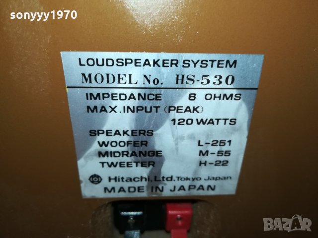 HITACHI BIG SPEAKER SYSTEM FROM SWEDEN 1001221829, снимка 17 - Тонколони - 35393534