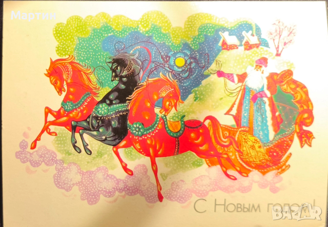 Пощенски картички за колекционери - 3 бр., снимка 5 - Филателия - 51210402