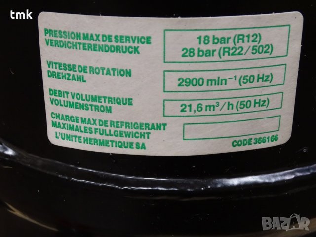 Хладилен компресор Maneurop 310559, снимка 5 - Резервни части за машини - 31499302