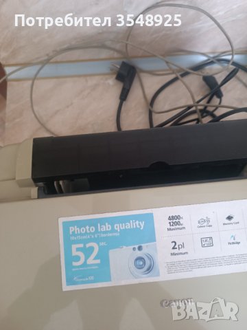 Мастилоструйно многофункционално устройство Canon PIXMA MP460, снимка 13 - Принтери, копири, скенери - 42547102