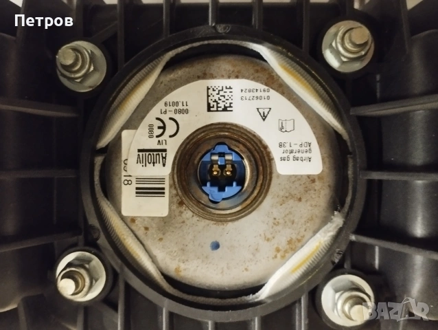 Въздушна възглавница от Дачия. Пасажерска, снимка 5 - Части - 54002419