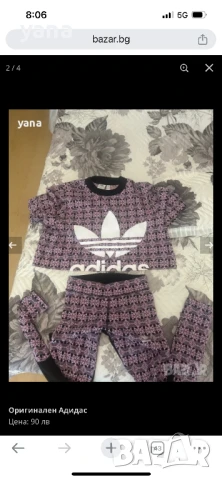 Оригинален сет, снимка 2 - Спортни екипи - 51412148