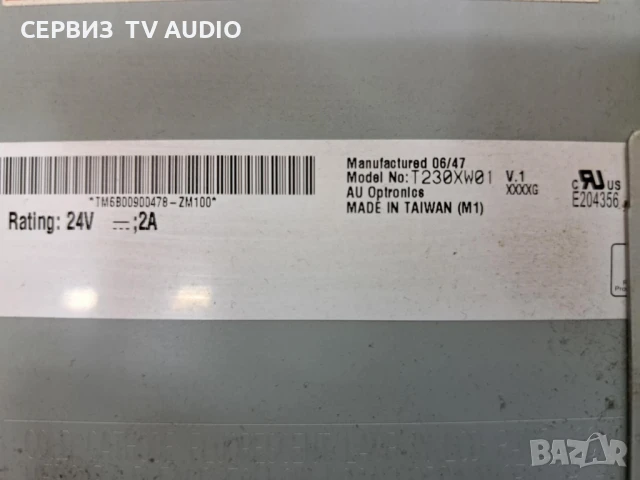 Power board BN96-03642A,TV SAMSUNG LE23R32B, снимка 2 - Части и Платки - 51103519