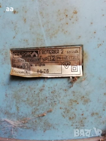 Подопочистваща машина, снимка 4 - Прахосмукачки - 50752589