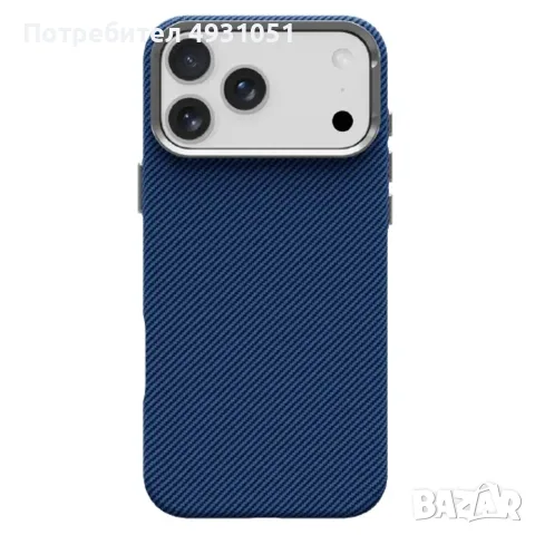 Калъф Kevlar Iphone 17 Pro Case син, снимка 3 - Калъфи, кейсове - 55825995