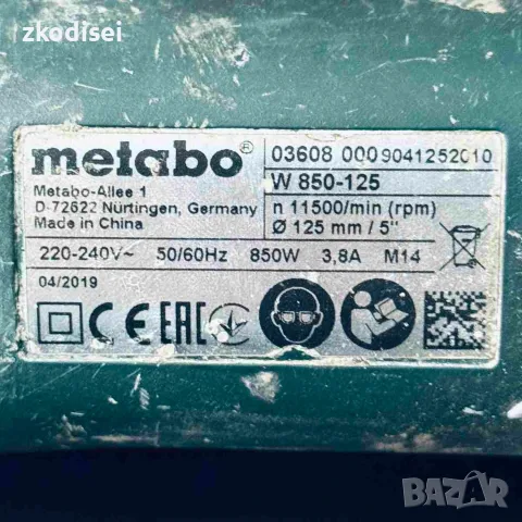 Ъглошлайф METABO-W850-125, снимка 2 - Ъглошлайфи - 56493605