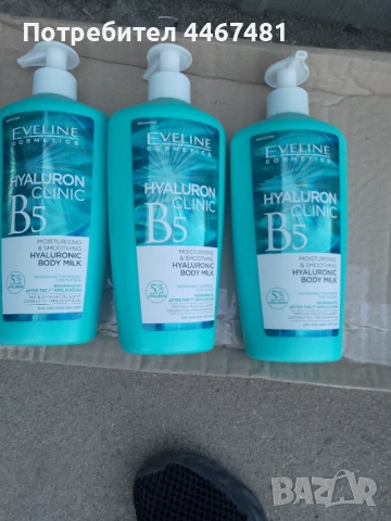 Козметика на едро и дребно , снимка 10 - Козметика за тяло - 53192619