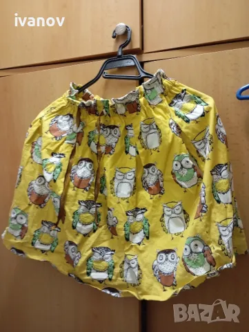 Дамска пола 