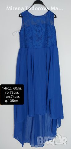 Рокля 14год.-60лв., снимка 3 - Детски рокли и поли - 36691183