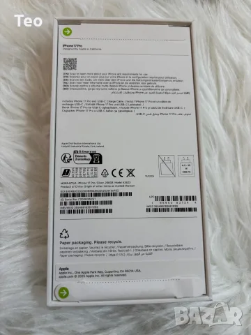 Перфектен Apple iPhone 17 Pro Silver 256GB, снимка 7 - Apple iPhone - 56137901