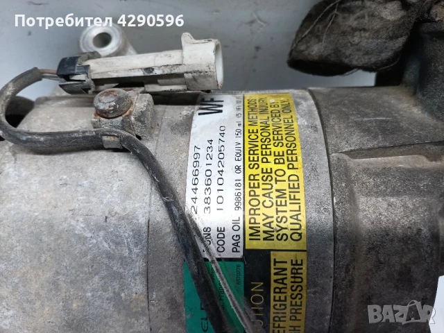Компресор климатик за Опел - 24466997 WF, снимка 2 - Части - 51206689