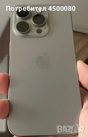 Продажба на iphone 15 pro , снимка 2 - Apple iPhone - 56396278