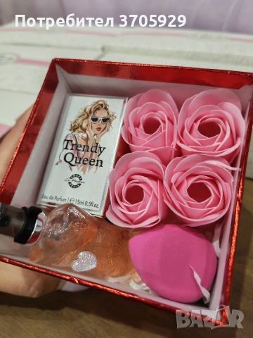 Подаръчен комплект + безплатен подарък 