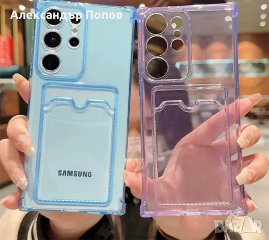 Калъф за Самсунг - Case For Samsung  s23plus , снимка 4 - Калъфи, кейсове - 49279638