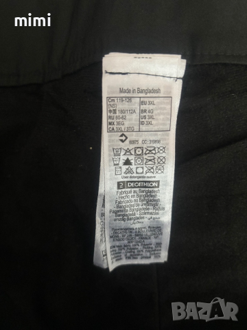 Ски екип Декатлон, снимка 8 - Спортни дрехи, екипи - 44712650