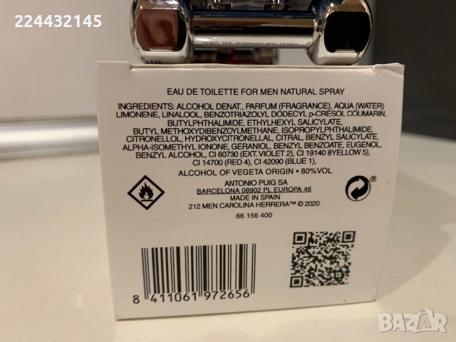 Carolina Herrera 212 Heroes 90ml  EDT Tester , снимка 5 - Мъжки парфюми - 39342908