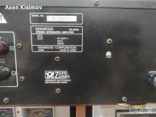 Kenwood ka 5010, снимка 4 - Ресийвъри, усилватели, смесителни пултове - 51156525