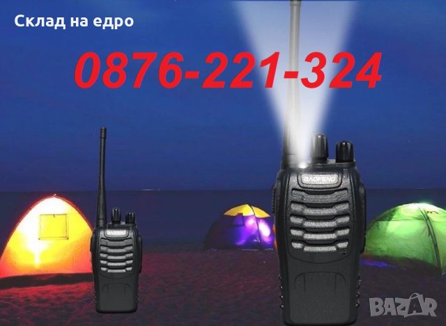 Професионална радиостанция радиостанции BaoFeng BF-888s UV-5R UV-6R 9r 666s, снимка 2 - Екипировка - 30149631