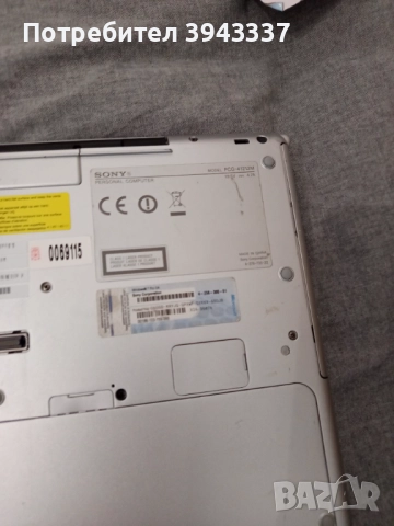 Лаптоп Sony Vaio PCG41212M, снимка 12 - Лаптопи за дома - 51894128