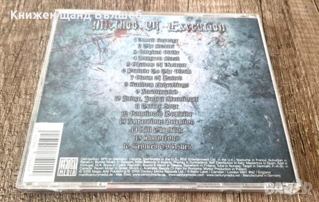 Компакт Дискове - Рок Метъл: Divine Empire – Method Of Execution, снимка 2 - CD дискове - 53061640