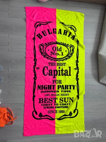 Плажна хавлия