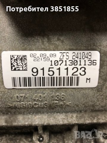 Автоматична кутия (за части) BMW E60 ZF 6HP21, снимка 4 - Части - 42689373
