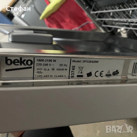 Съдомиялна BEKO, снимка 12 - Съдомиялни - 52312839