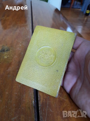 Стара Лична карта Университет Св.Климент Охридски, снимка 8 - Други ценни предмети - 34938721