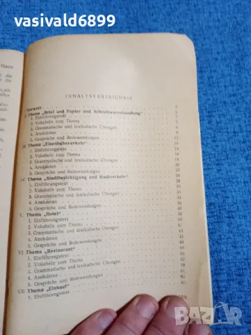 "GESPROCHENES DEUTSCH", снимка 5 - Чуждоезиково обучение, речници - 49247601