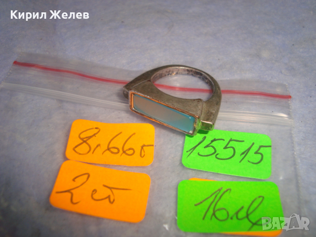 ДЕБЕЛО ПОСРЕБРЕН РЕТРО ВИНТИДЖ АРТ МЕДЕН СКЪПОЦЕНЕН ПРЪСТЕН 15515, снимка 4 - Пръстени - 36377808