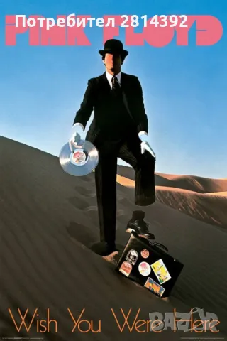 Постери PINK FLOYD BEATLES ABBA LED ZEPPELIN BEATLES AC/DC QUEEN MICHAEL JACKSON MADONNA STAR WARS.., снимка 2 - Пана - 36604349