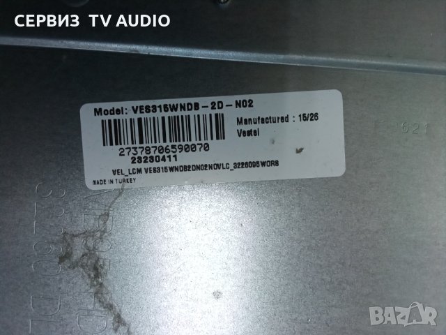 Захранващ блок 17IPS71  TV TELEFUNKEN T32TX282DLBP-W, снимка 4 - Части и Платки - 31336637