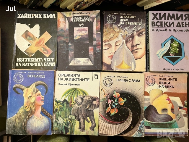 Книги , снимка 18 - Художествена литература - 53905762
