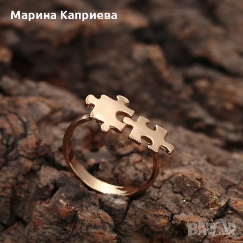 Пръстен "Пъзел". В наличност два цвята /A-54/, снимка 2 - Пръстени - 30923005