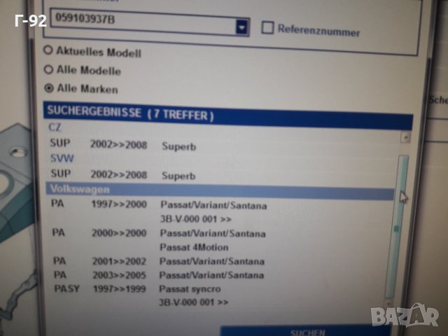 059103937B**NEU**VAG**VW**AUDI**КАПАЧЕ ЗА ДВИГАТЕЛЯ**, снимка 3 - Части - 37547593