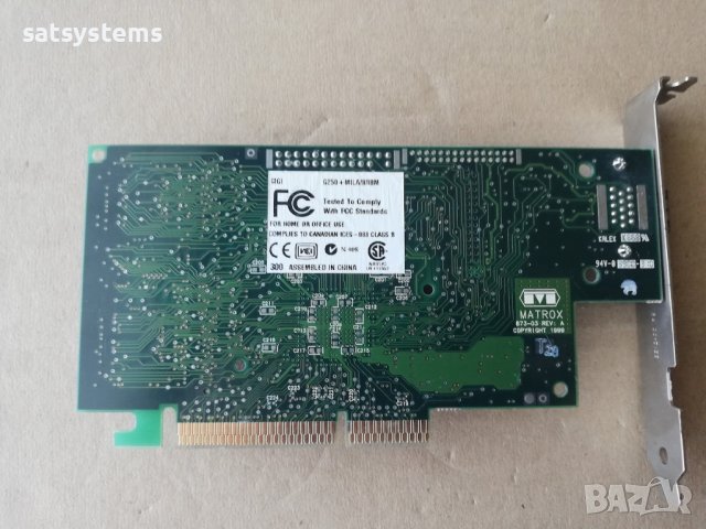 Видео карта IBM Matrox MGI G250+ MILA/8/IBM 8MB AGP, снимка 6 - Видеокарти - 37125755