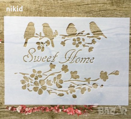 Sweet home шаблон стенсил спрей за торта украса декор Scrapbooking