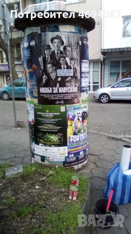 Лепене на плакати в Пловдив, Пазарджик, София и други населени места 