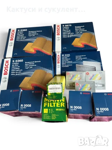 Авточасти оригинални Bosch, NGC, Mann Filter чисто нови топ цена