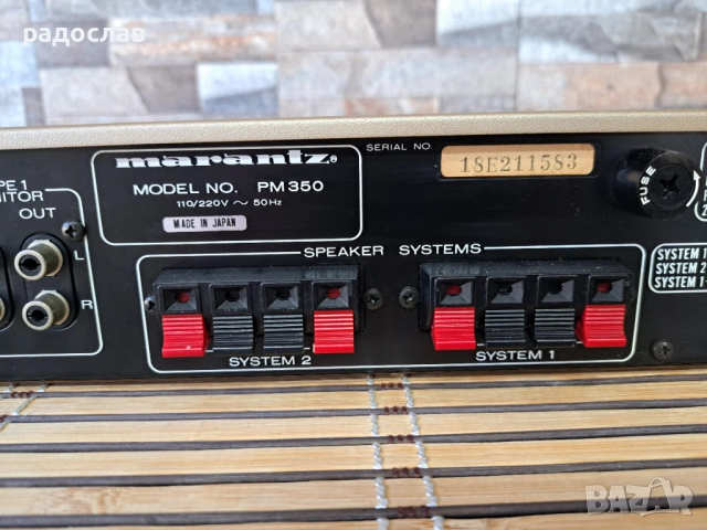 MARANTZ PM-350, снимка 8 - Ресийвъри, усилватели, смесителни пултове - 53256884