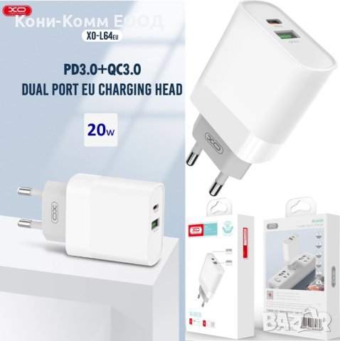 Бързо зарядно XO L64, PD QC 3.0,3.0A, 20W, USB-A+USB-C, снимка 2 - Резервни части за телефони - 42497553