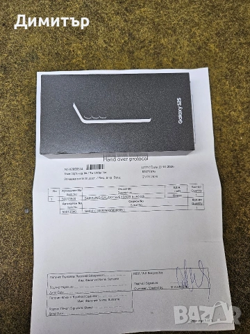 ПРОДАВАМ Самсунг Galaxy S25, снимка 4 - Samsung - 53208217