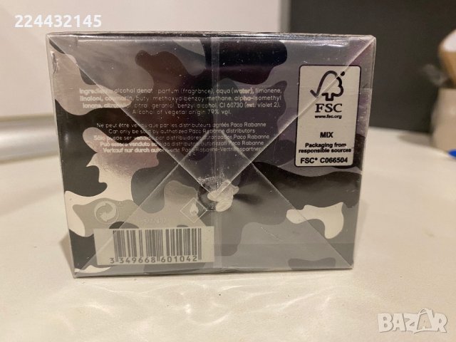 paco rabanne phantom legion 100ml Barcode , снимка 4 - Мъжки парфюми - 42895530