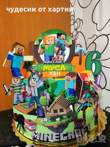 Картонена торта Майнкрафт 