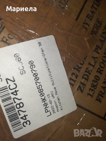 Части за фурна Arizona Multifunctional Oven 58L 2000W на части, снимка 9 - Печки, фурни - 39674659