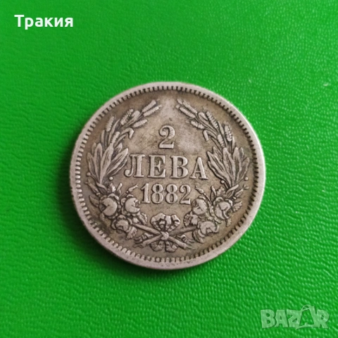 2 лв 1882 г. Сребро 