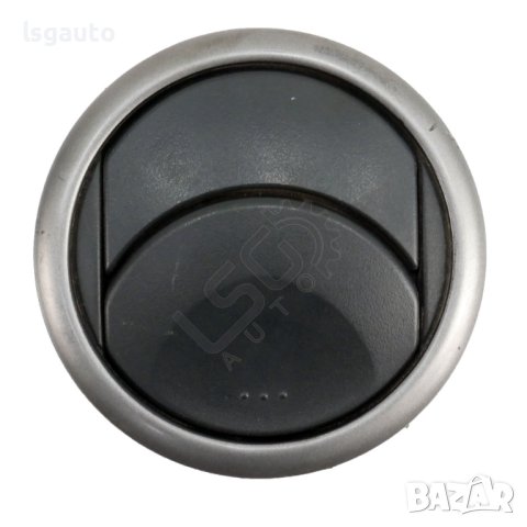 Дясна духалка парно табло Mazda 2 I (DY) 2003-2007 ID: 120593